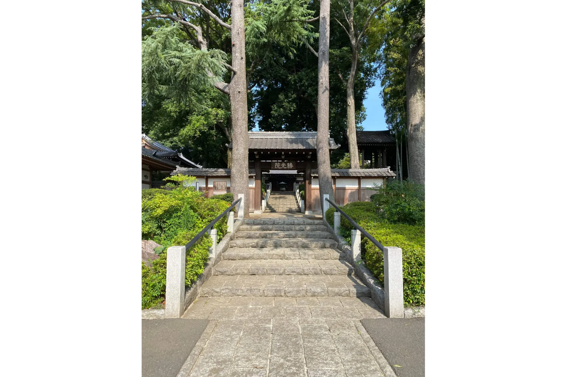 延命山 勝光院_1