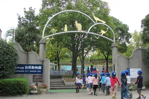 行船公園