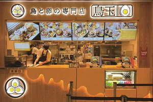 鳥と卵の専門店 鳥玉 カメイドクロック店