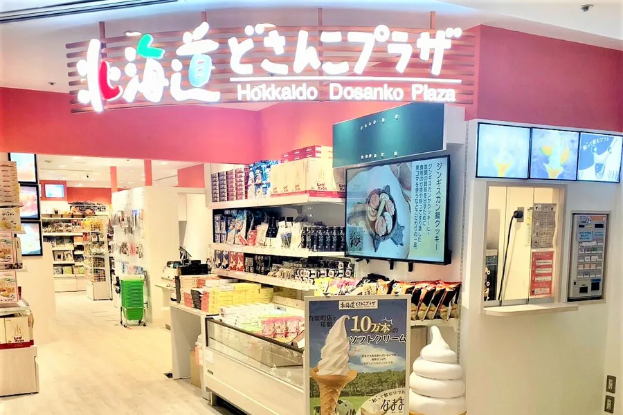 北海道どさんこプラザ池袋店_1