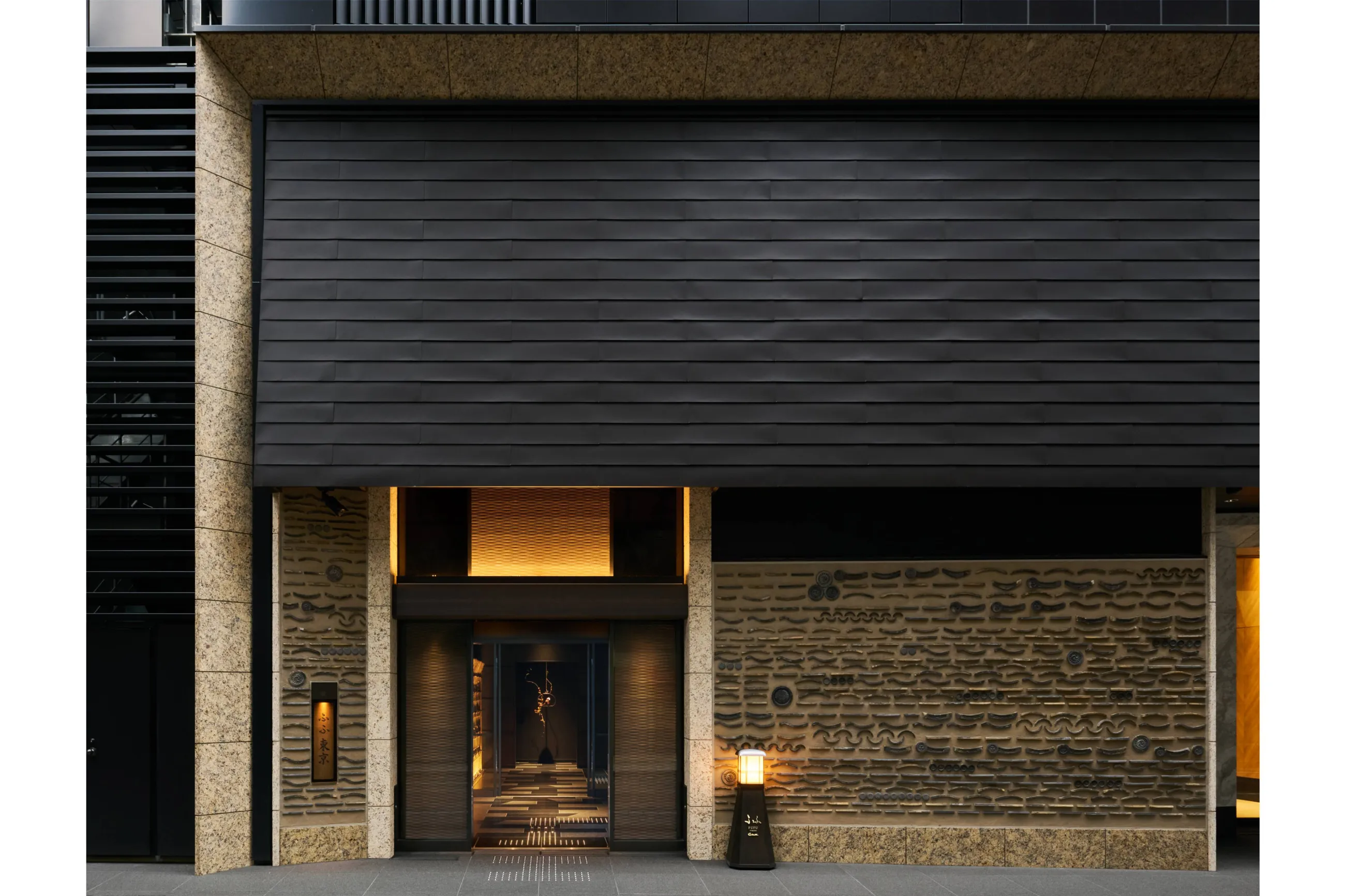 ふふ 東京 銀座