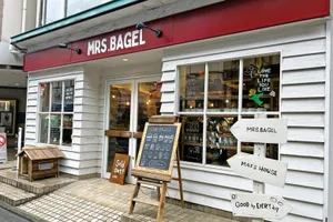 Mrs.BAGEL 自由が丘店