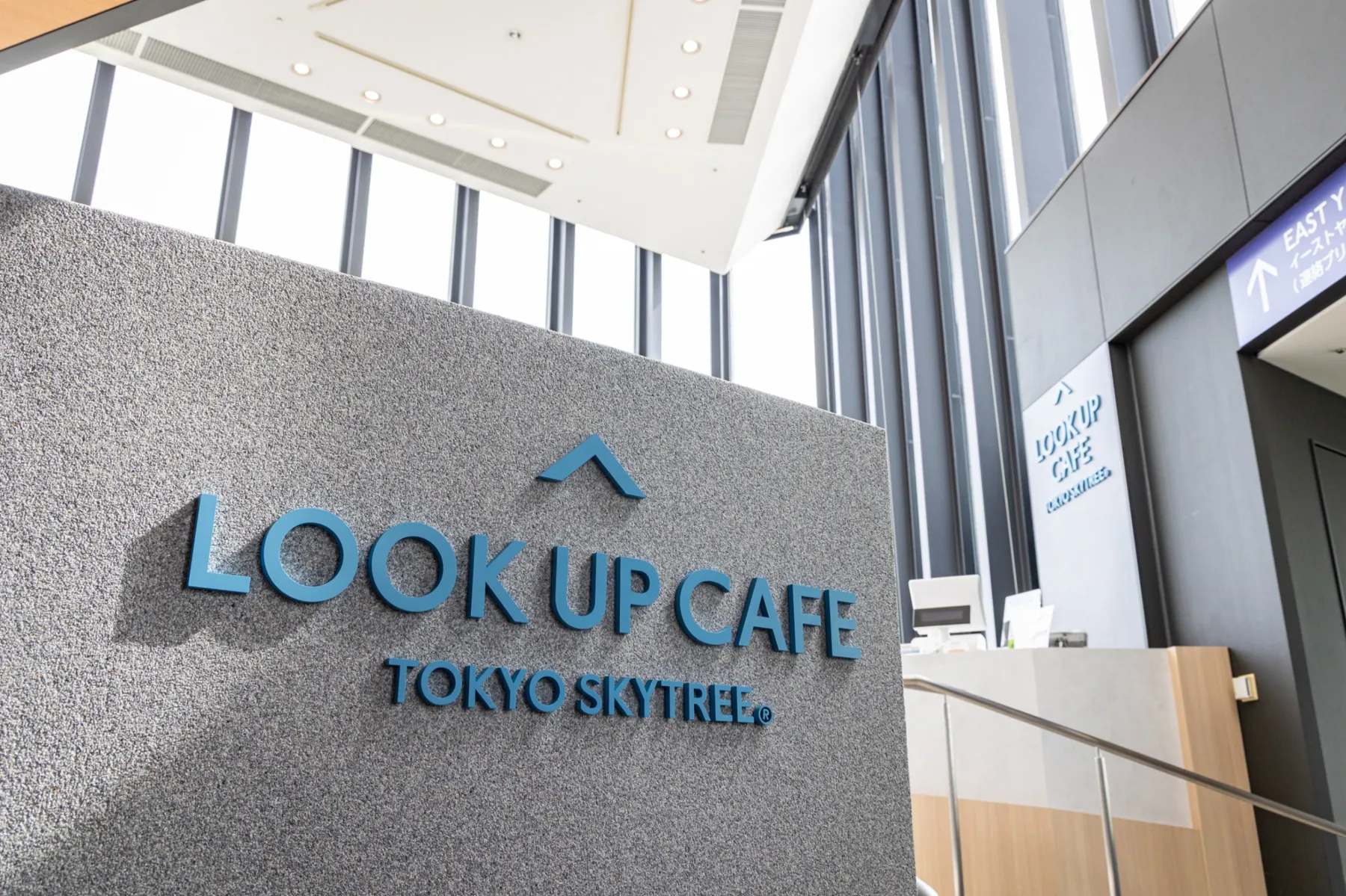 LOOK UP CAFE TOKYO SKYTREE_1