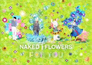 NAKED FLOWERS FOR YOU