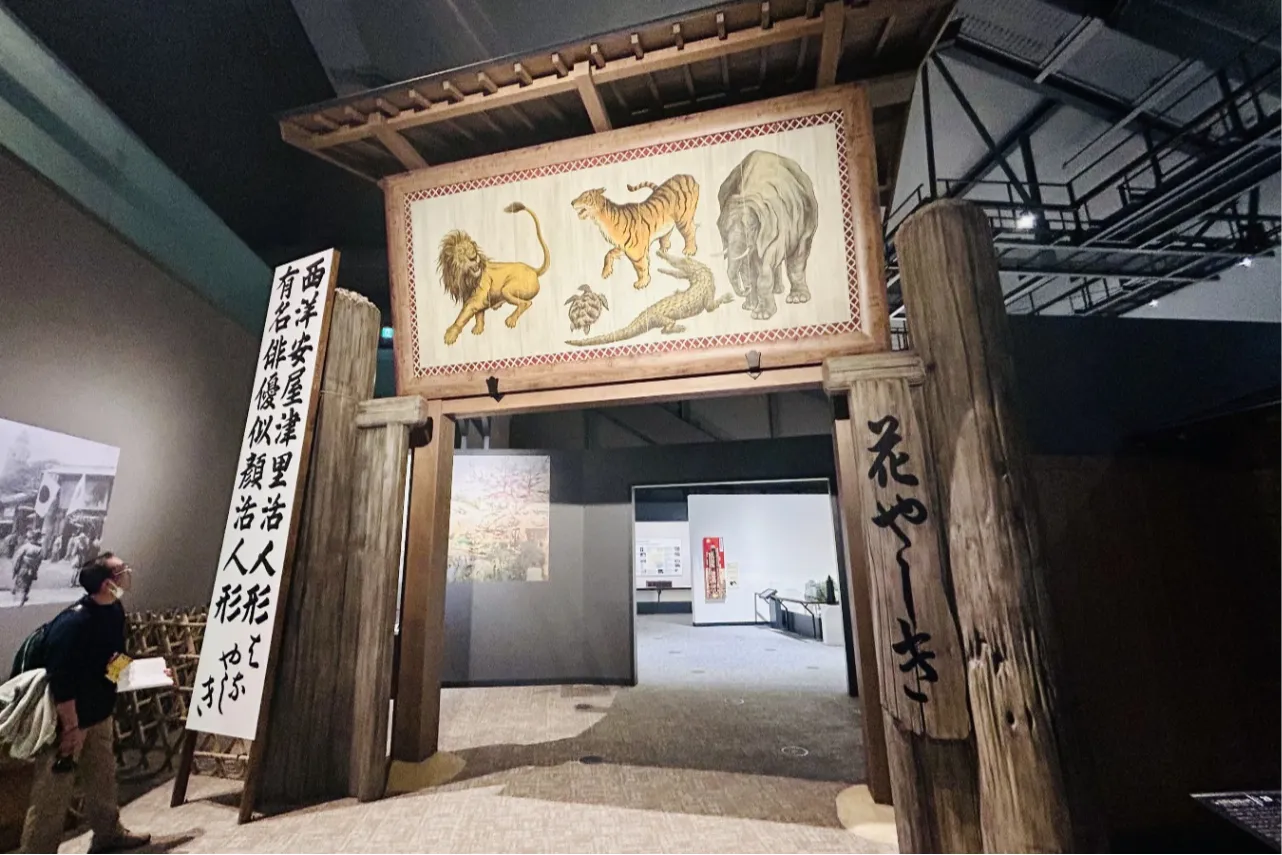江戸東京博物館_4