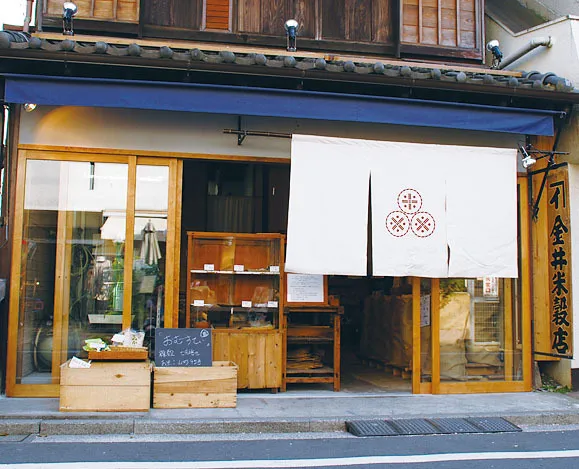 金井米殻店_1