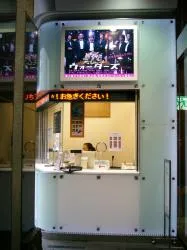 渋谷HUMAXシネマ