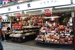 浅草仲見世　評判堂