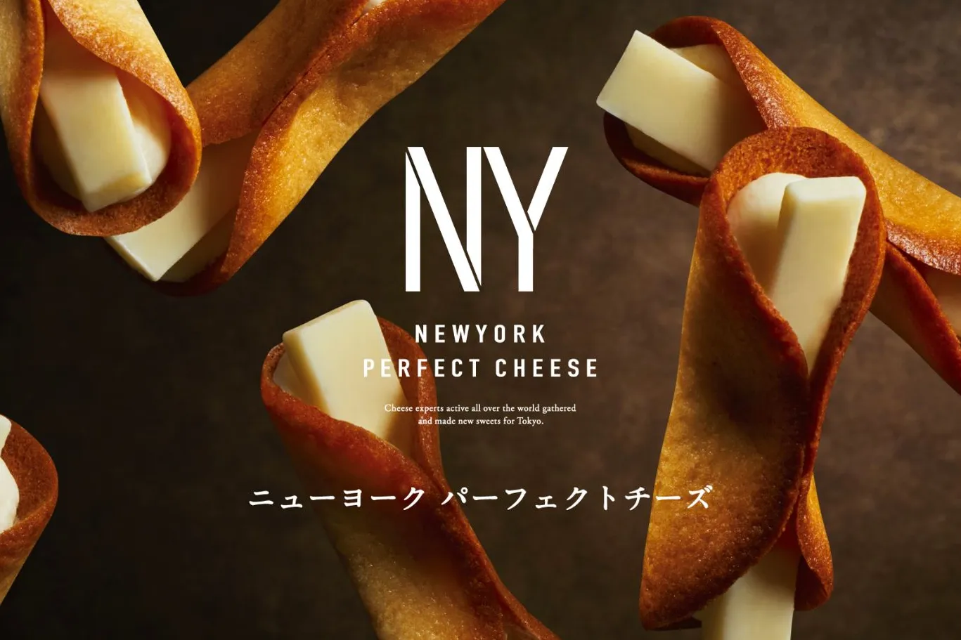 ▲NEWYORK PERFECT CHEESE ブランドビジュアル
