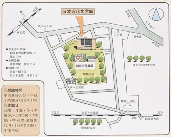 【中古】 ありがとう/日本文学館/日本文学館 現代日本文学館のYahoo!オークション(旧ヤフオク!)の相場・価格