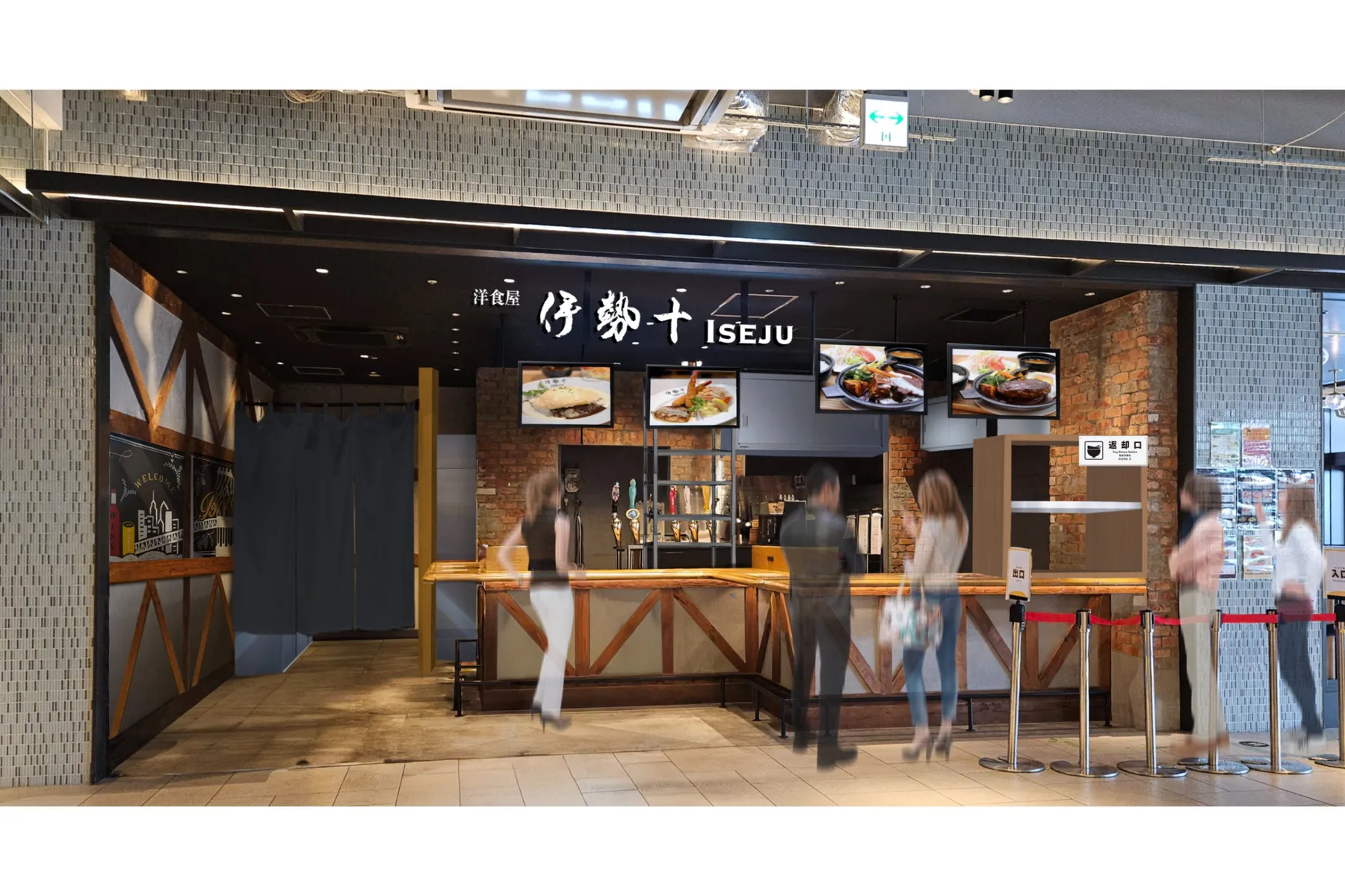洋食屋 伊勢十 有明ガーデン店_3