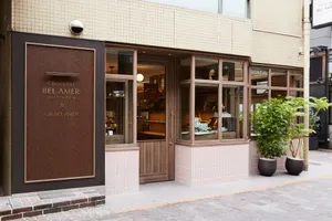 ベルアメール 自由が丘店