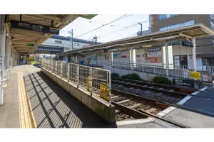 山下駅