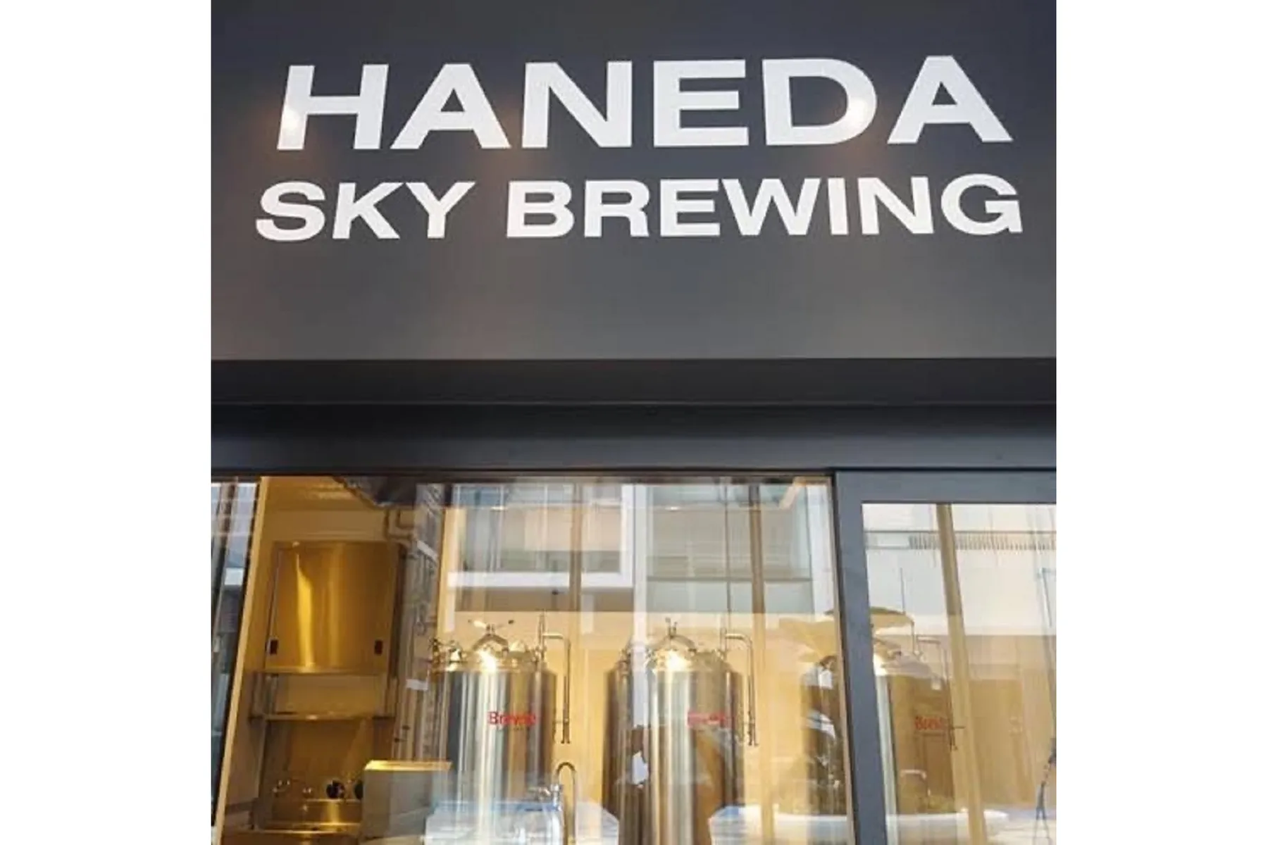 HANEDA SKY BREWING_5