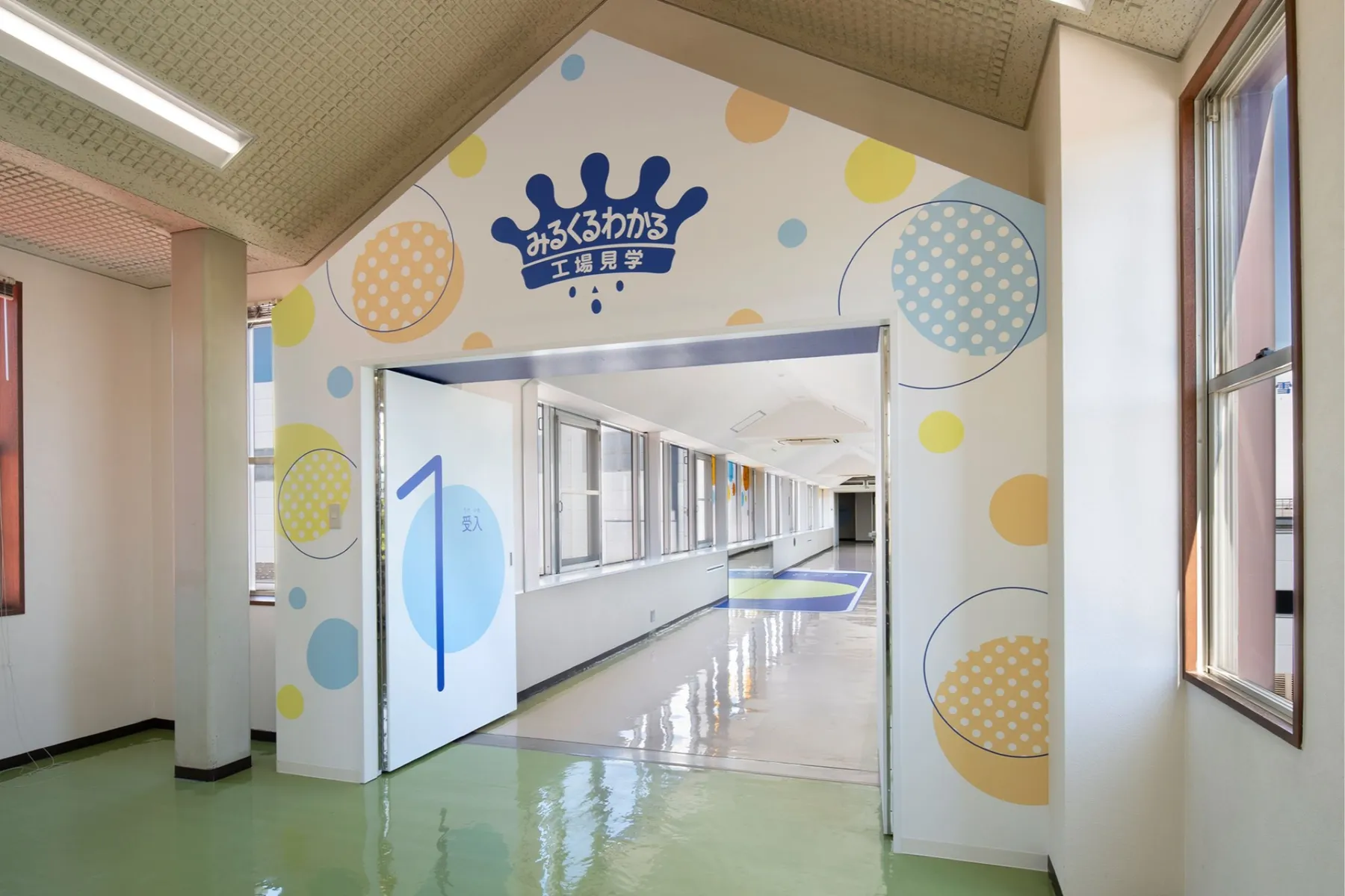 雪印メグミルク株式会社 野田工場_2