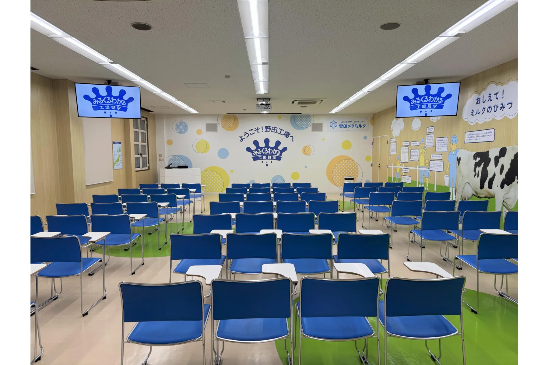 雪印メグミルク株式会社 野田工場_3