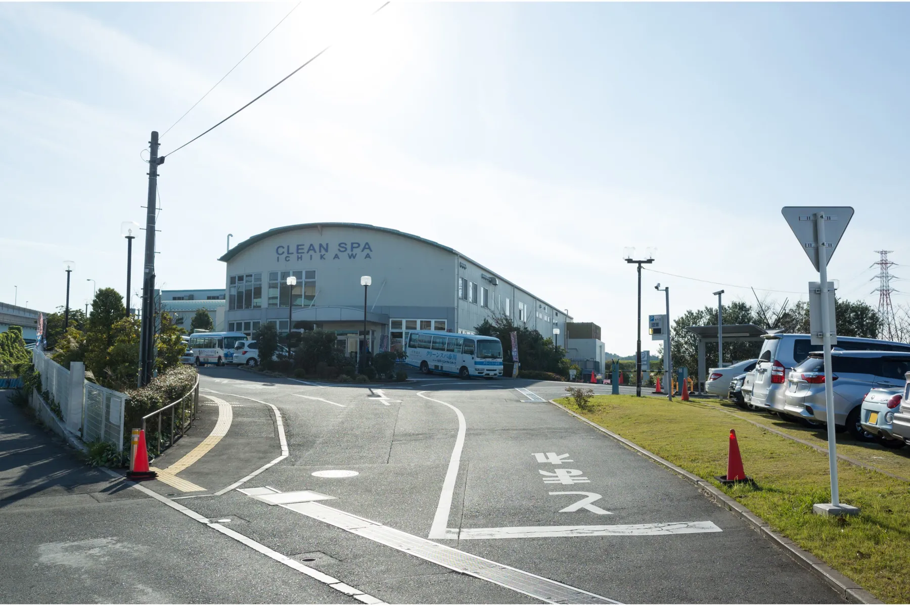健康市川温泉 クリーンスパ市川_1