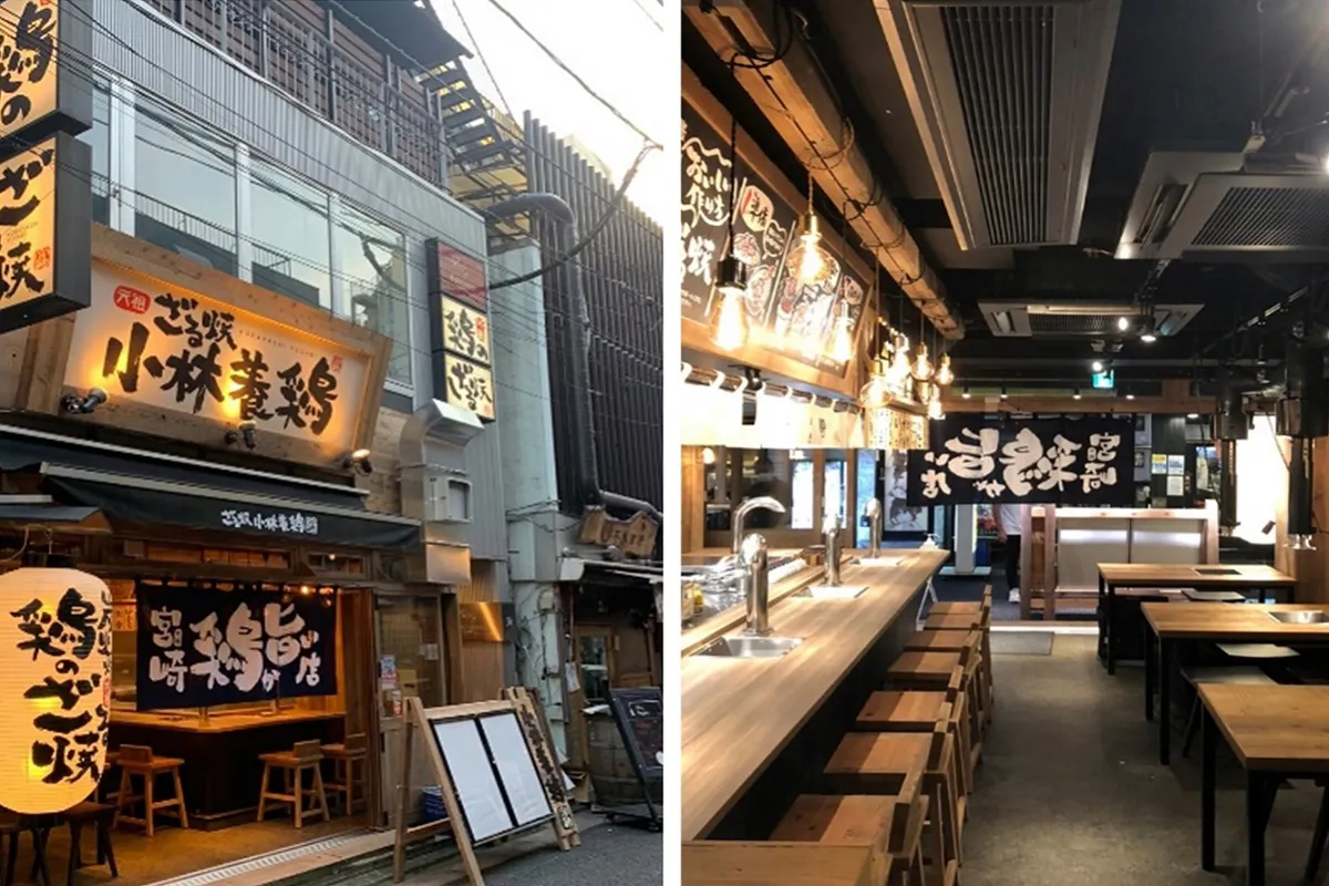 元祖ざる焼 小林養鶏 新橋店_3