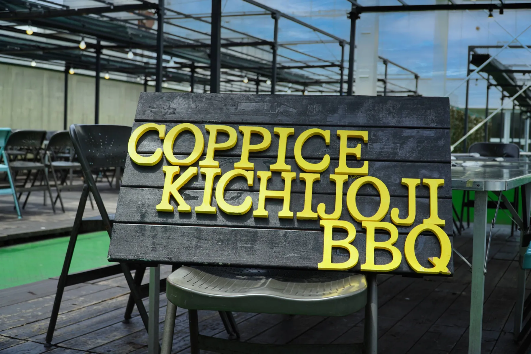 デジキューBBQテラス コピス吉祥寺店_2