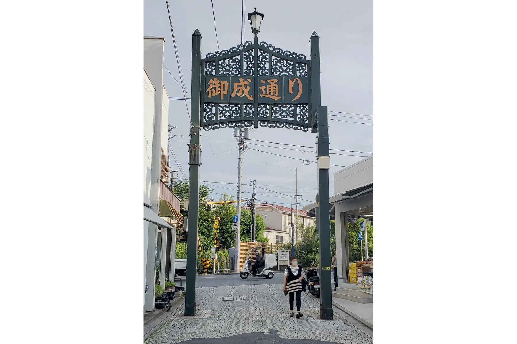 御成通り_2