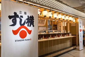 立鮨 すし横　イイトルミネ新宿店　エキナカ