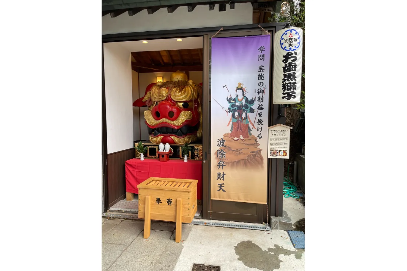 波除稲荷神社_2