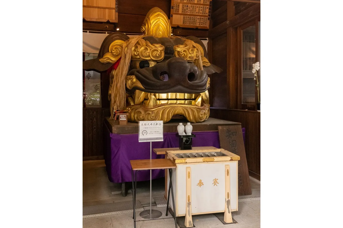 波除稲荷神社_3