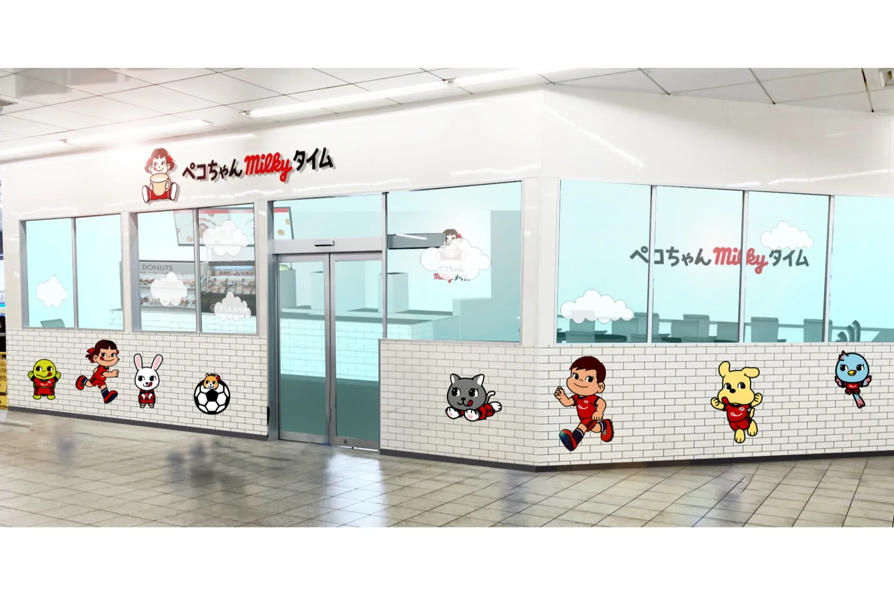 ペコちゃんmilkyタイム 浦和美園店