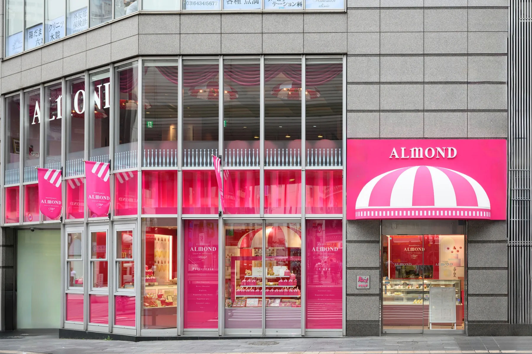 アマンド六本木店_1