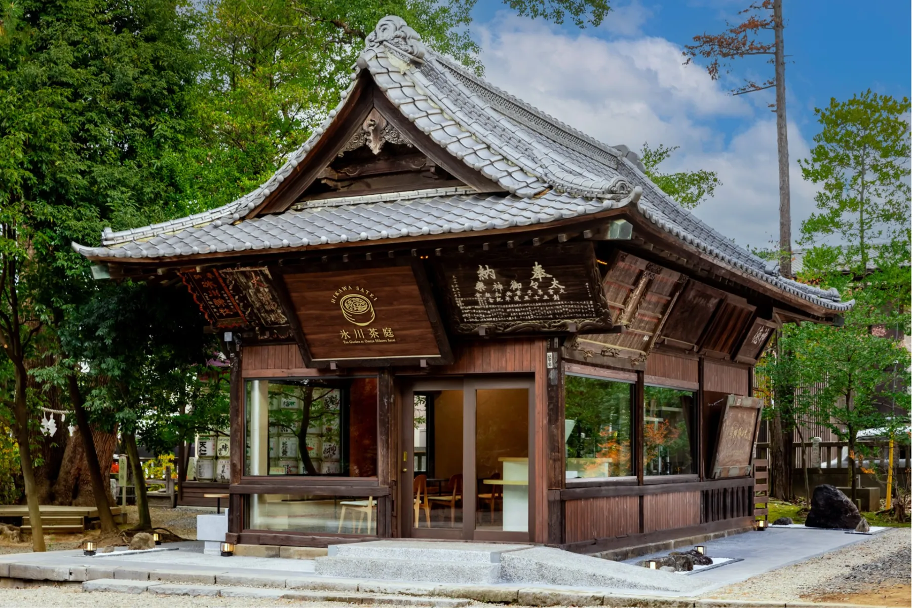 氷川茶庭_1