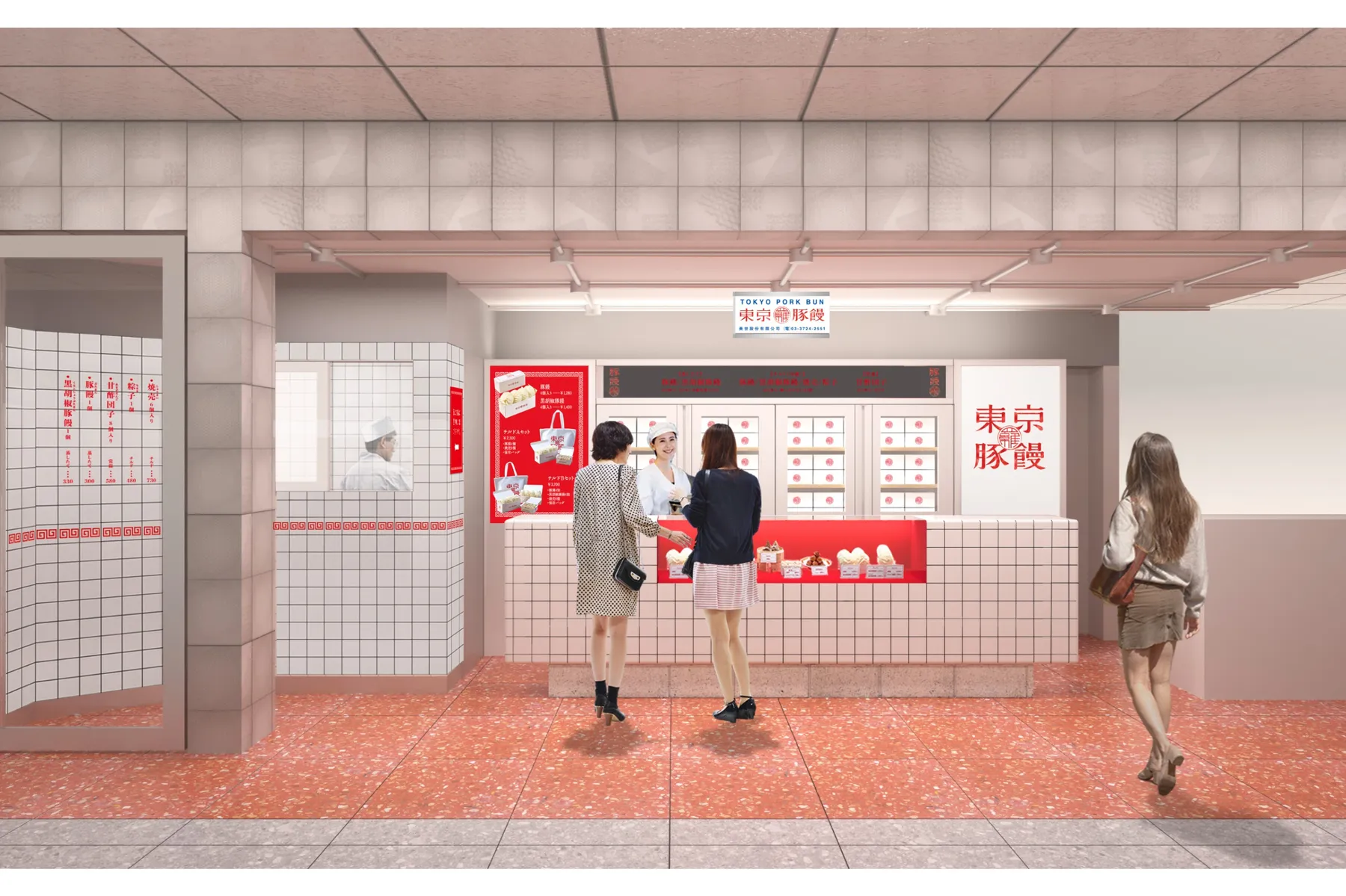 羅家 東京豚饅 エキュート秋葉原店_4