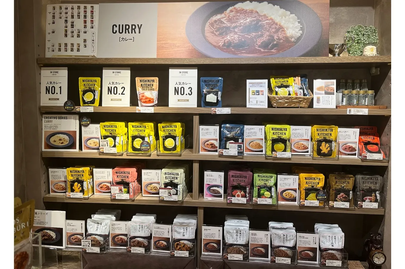 NISHIKIYA KITCHEN 自由が丘店_3