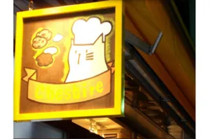 オーブン菓子専門店チェシャ