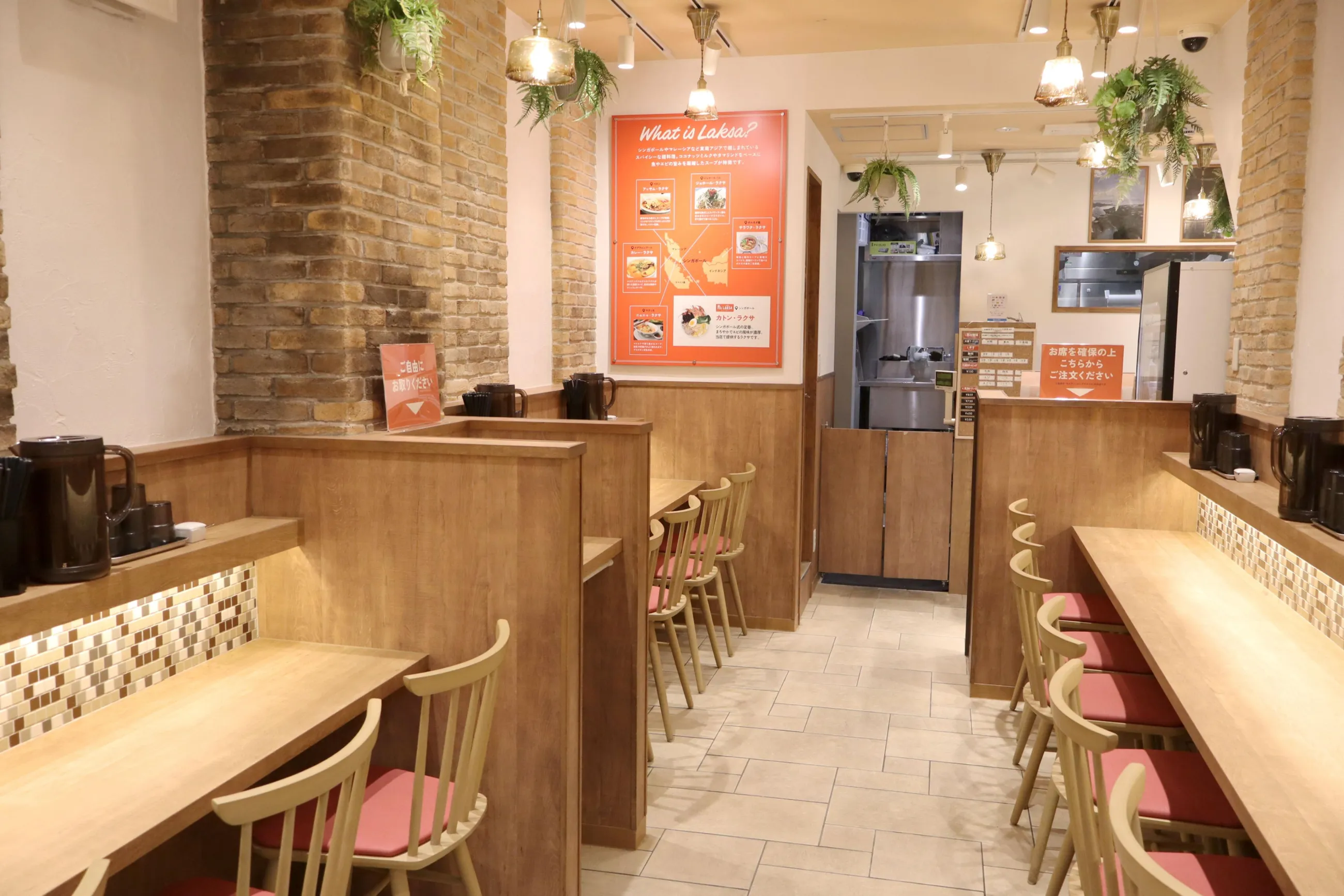 シン・ラクザ Pc's Laksa