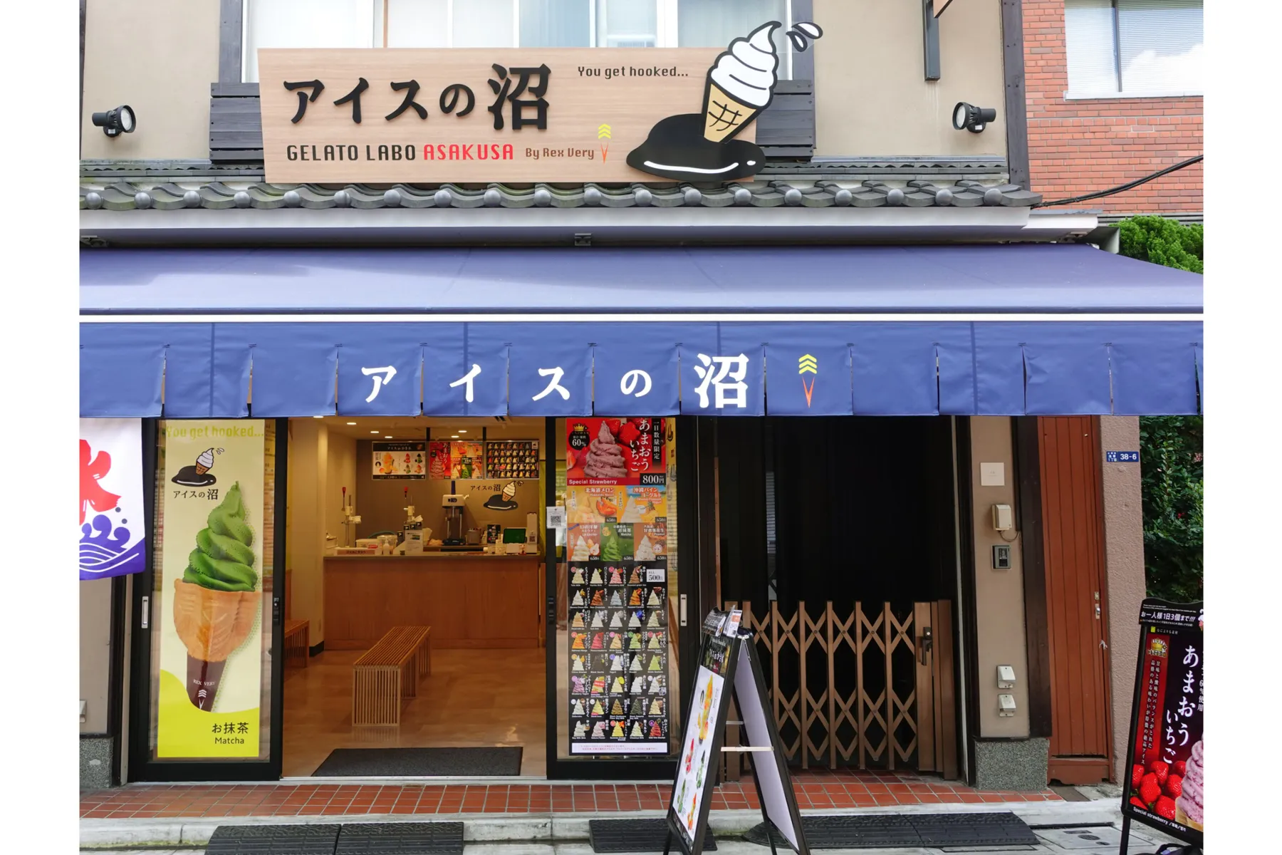 アイスの沼 浅草伝法院通り店_1