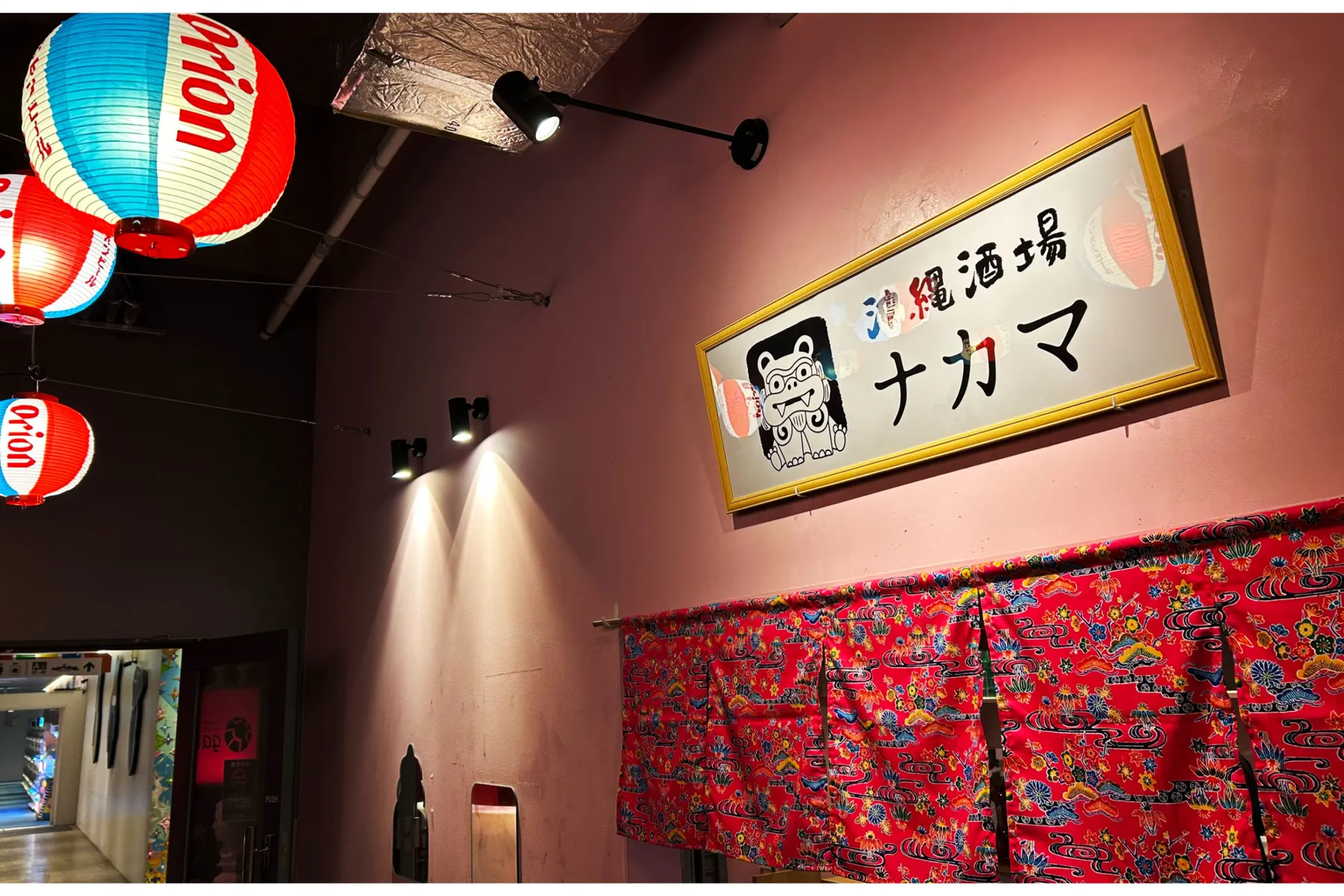 沖縄酒場ナカマ_3