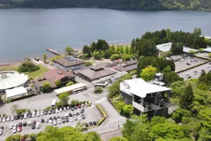 箱根園