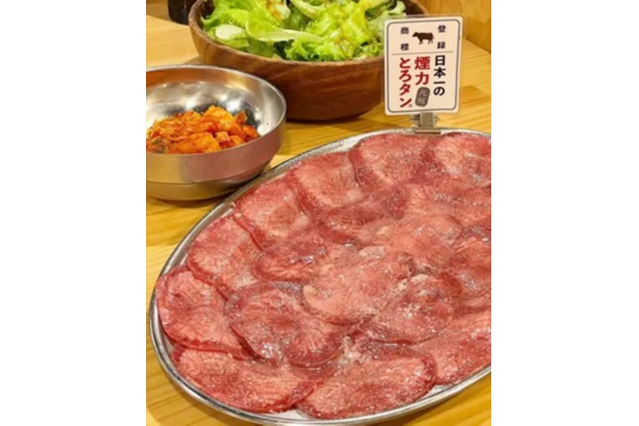 大衆ホルモン・やきにく煙力 西荻窪店_2