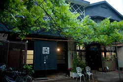 富田染工芸（東京染ものがたり博物館）