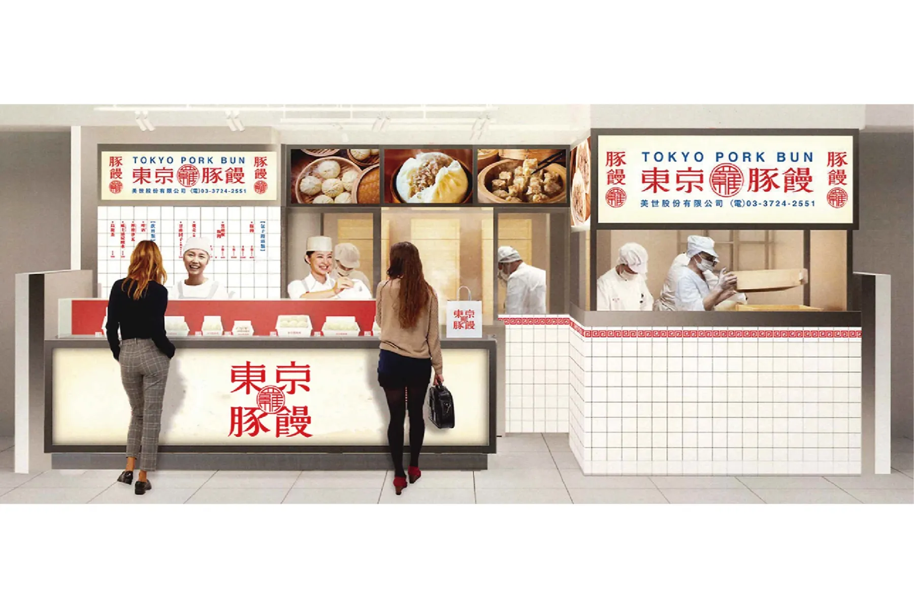羅家 東京豚饅 イイトルミネ新宿店_5
