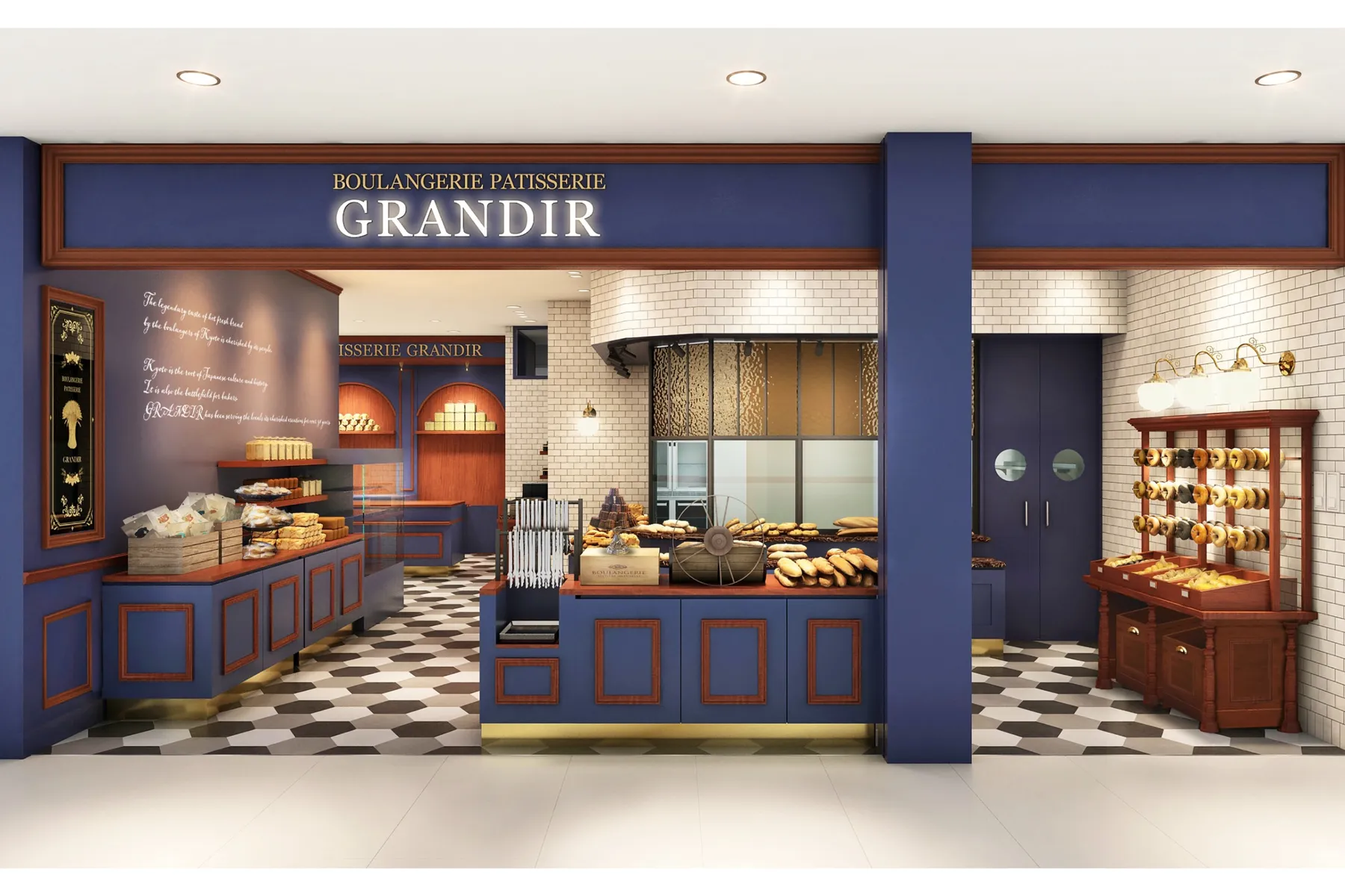 グランディール 新百合丘オーパ店_1