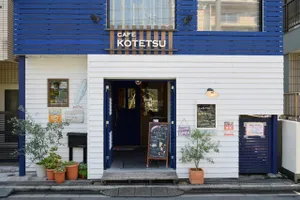 プラレールが走るカフェ 子鉄