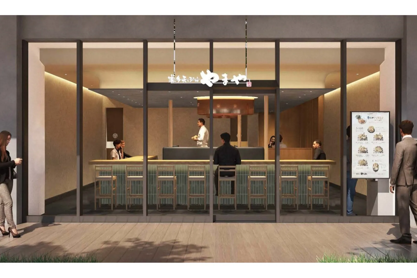 博多天ぷらやまや 木場店_1