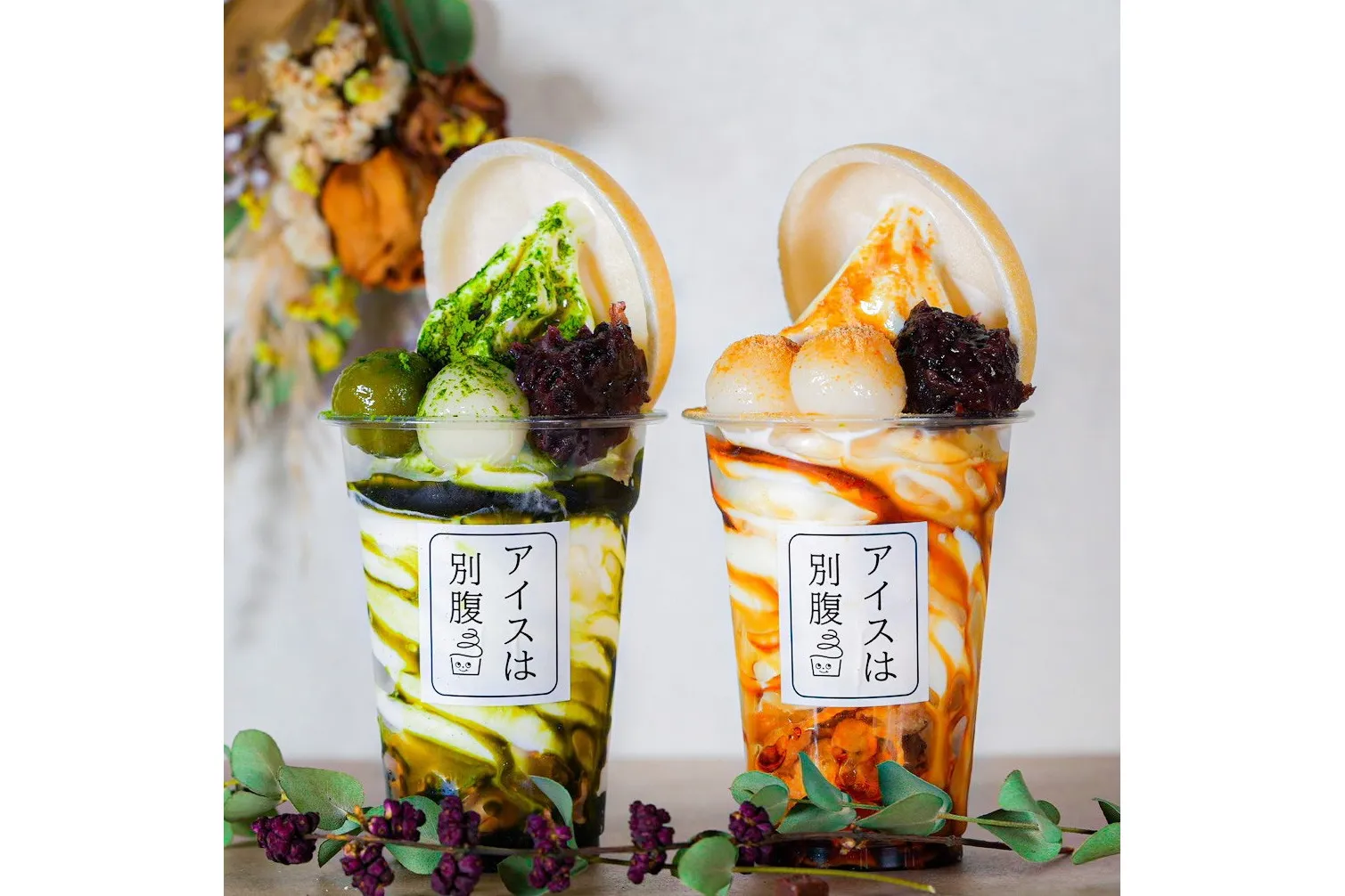 アイスは別腹 横浜関内店_2