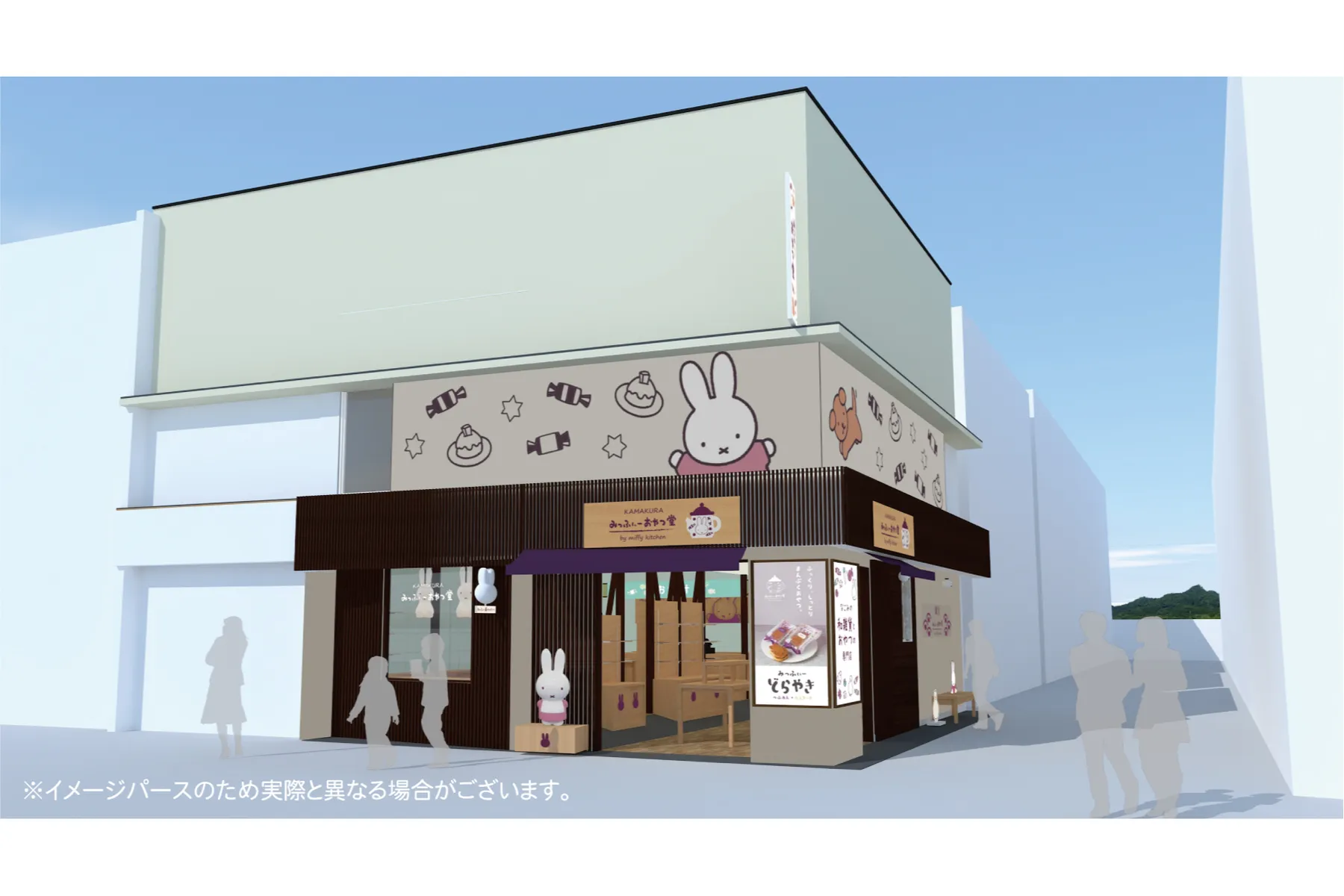 みっふぃーおやつ堂 鎌倉店_1