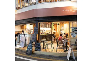 atelier de terrine maison okei