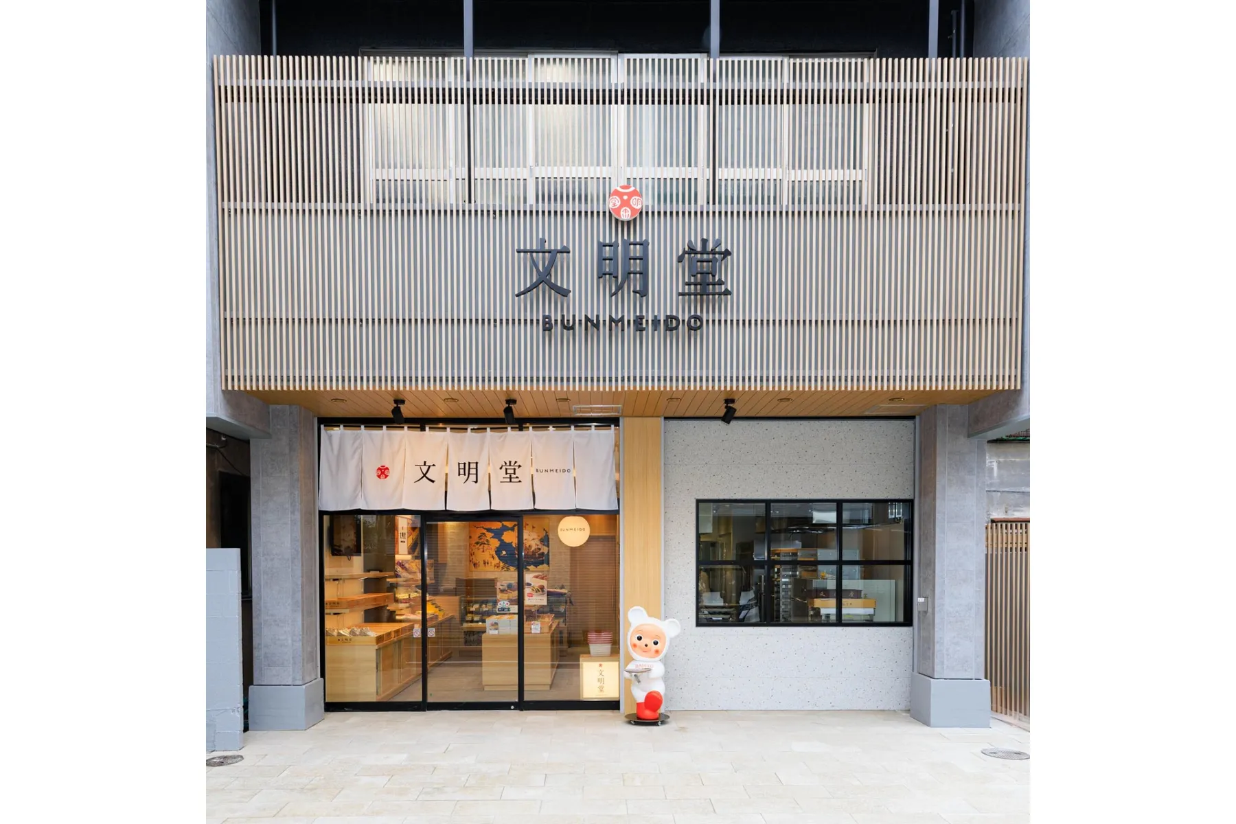文明堂 砂町銀座工房_1