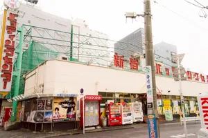 新宿バッティングセンター