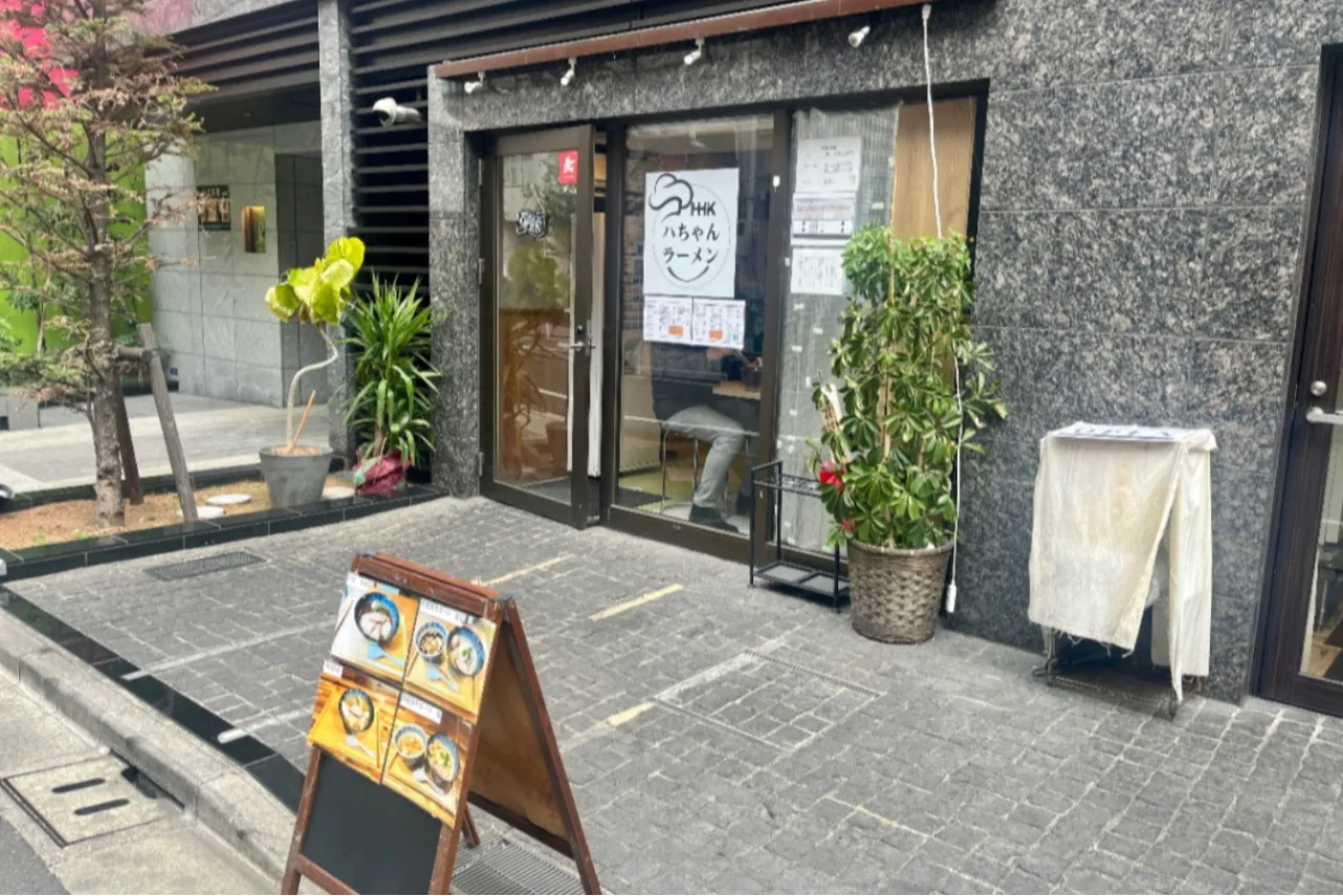 ハちゃんラーメン_4