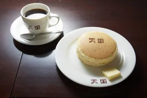 珈琲天国